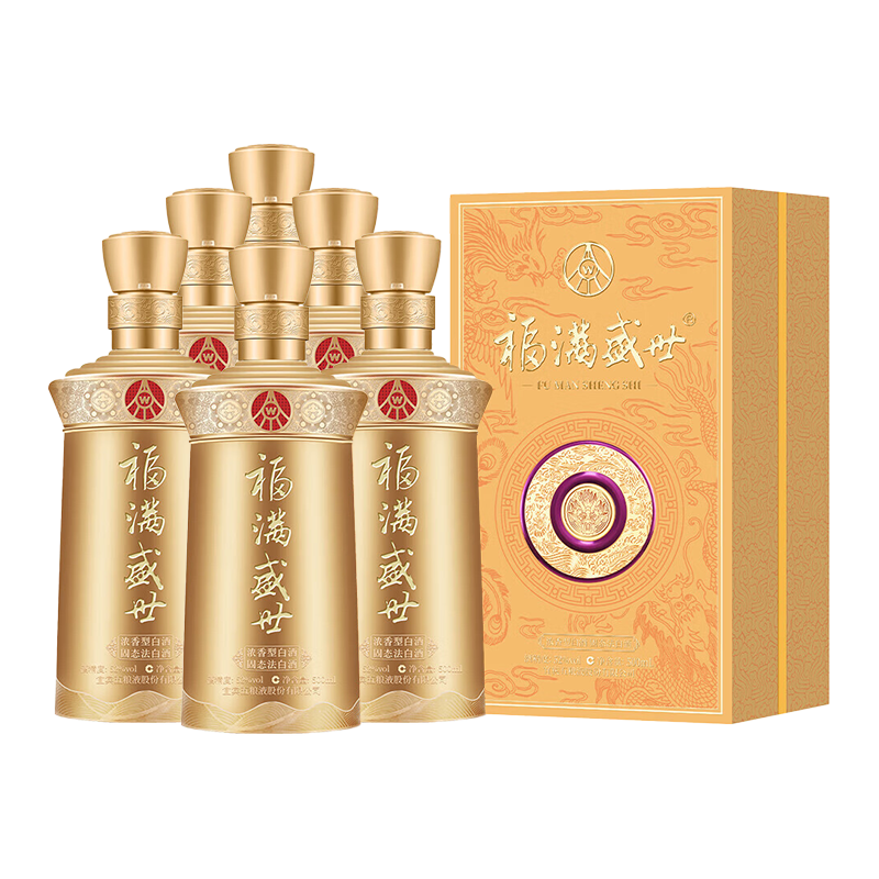 五粮液福满盛世金樽福浓香型白酒52度500ml*6瓶 整箱