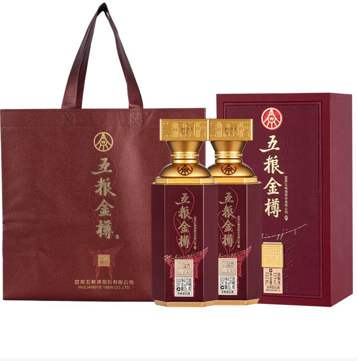 五粮液52度五粮金樽.紫樽500ml*2瓶