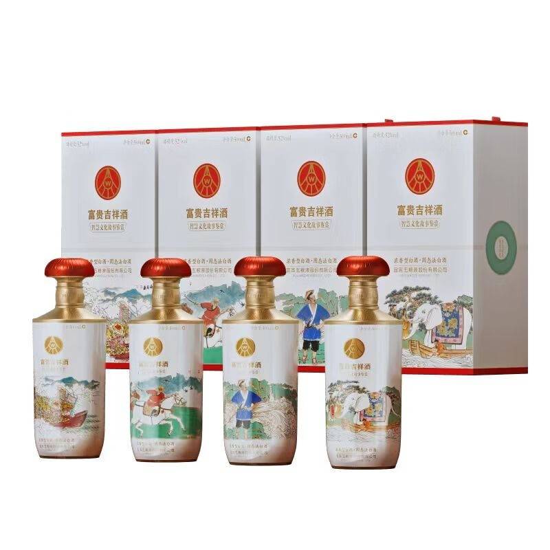 五粮液富贵吉祥.智慧文创浓香型白酒52度500ml*4瓶 整箱
