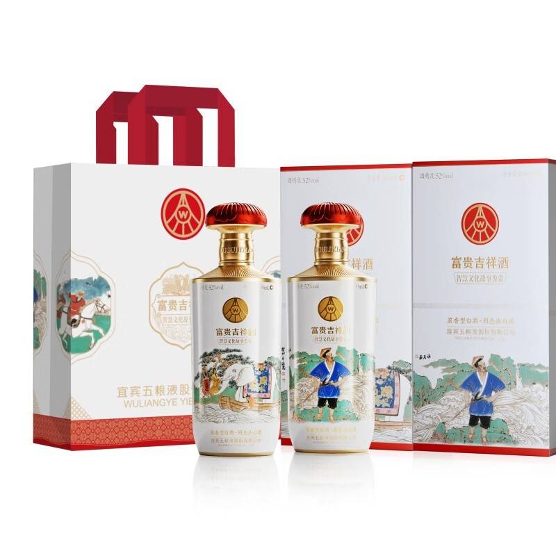 五粮液富贵吉祥.智慧文创浓香型白酒52度500ml*2瓶