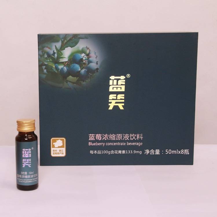 蓝笑  蓝莓浓缩原液50mlX8瓶