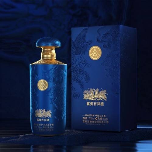五粮液股份富贵吉祥金装蓝装