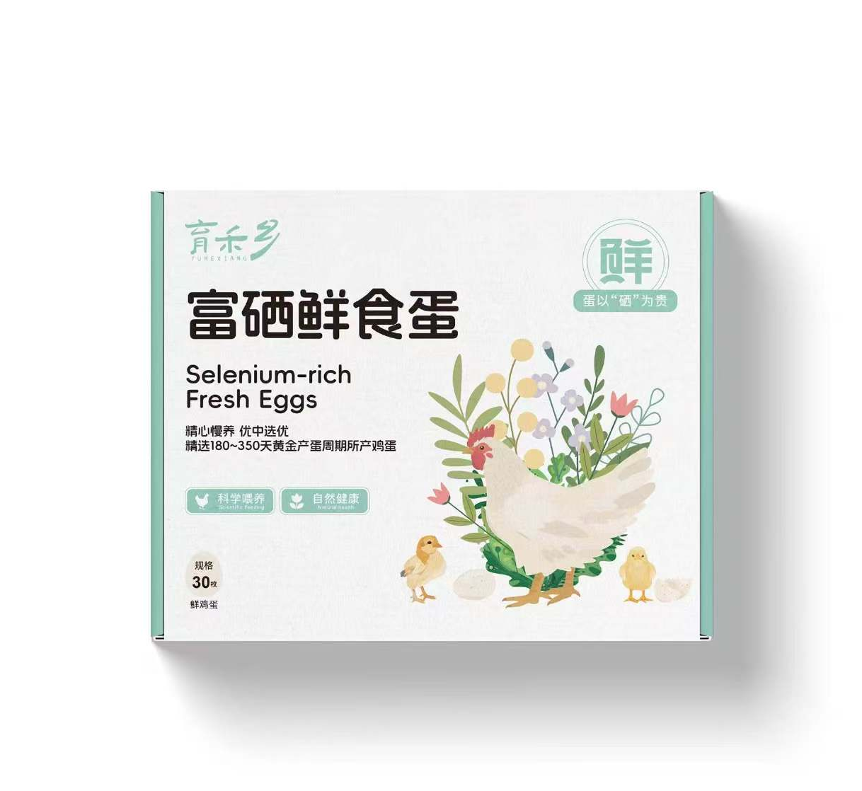 育禾乡可生食鸡蛋30枚