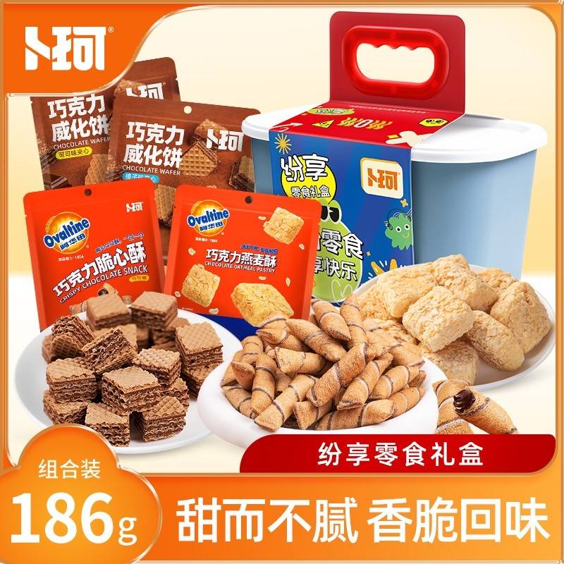 卜珂 纷享零食礼186克
