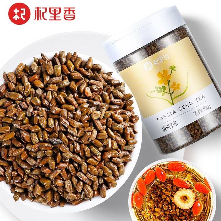 杞里香 决明子茶500g 花草茶无杂质 炒制熟决明子