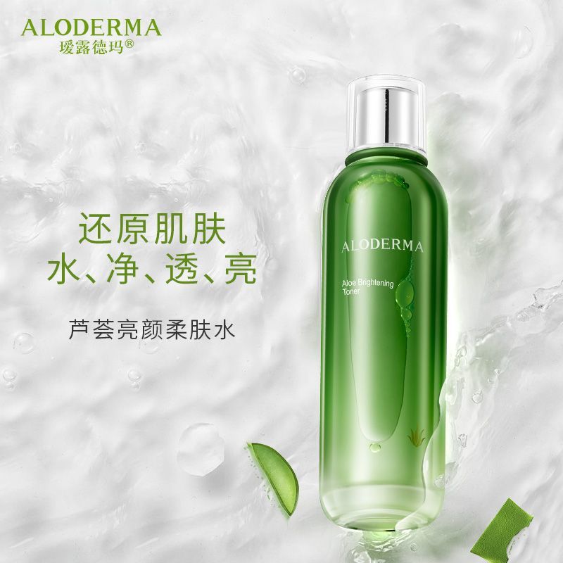 瑷露德玛 芦荟亮颜柔肤水 120ml (GN)