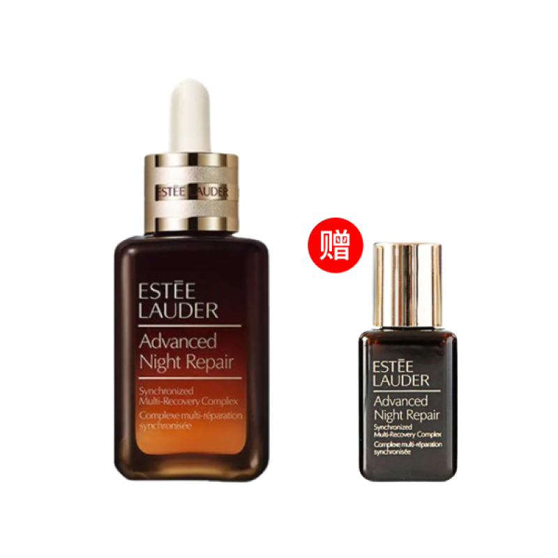 【赠小棕瓶精华15ml】Estee Lauder/雅诗兰黛 第七代小棕瓶精华液 50ml (GN)