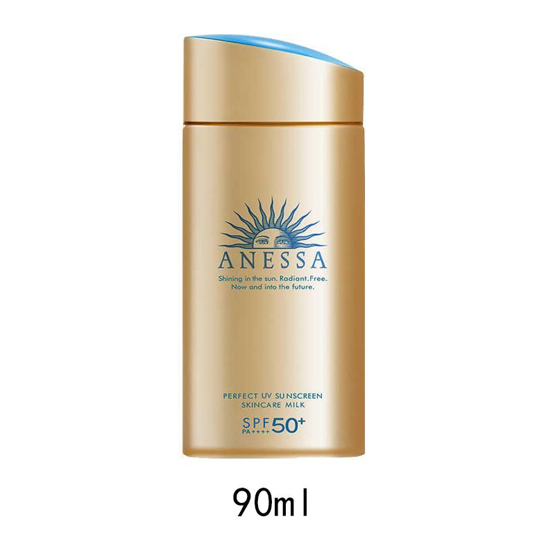 Anessa/安耐晒 小金瓶防晒霜 60ml/90ml  新旧版本混发 (GN)