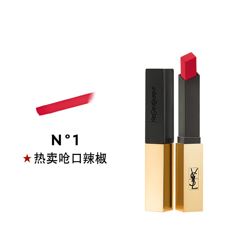 YSL/圣罗兰 小金条哑光方管细管口红 2.2g (GN)