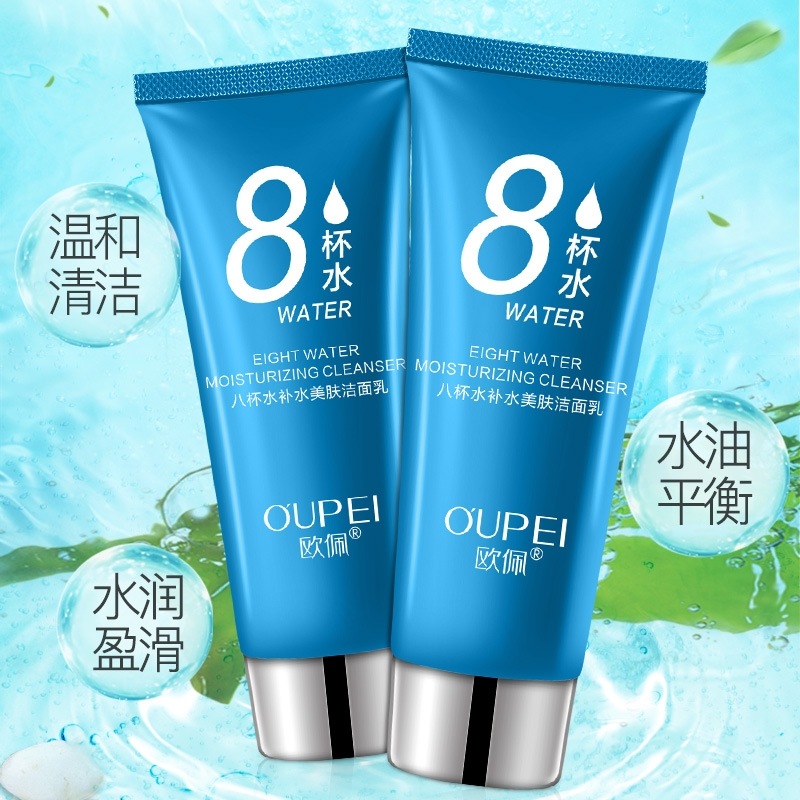 欧佩 八杯水补水美肤洁面乳 100g 保湿控油清爽卸妆面部护理洗面奶 (GN)