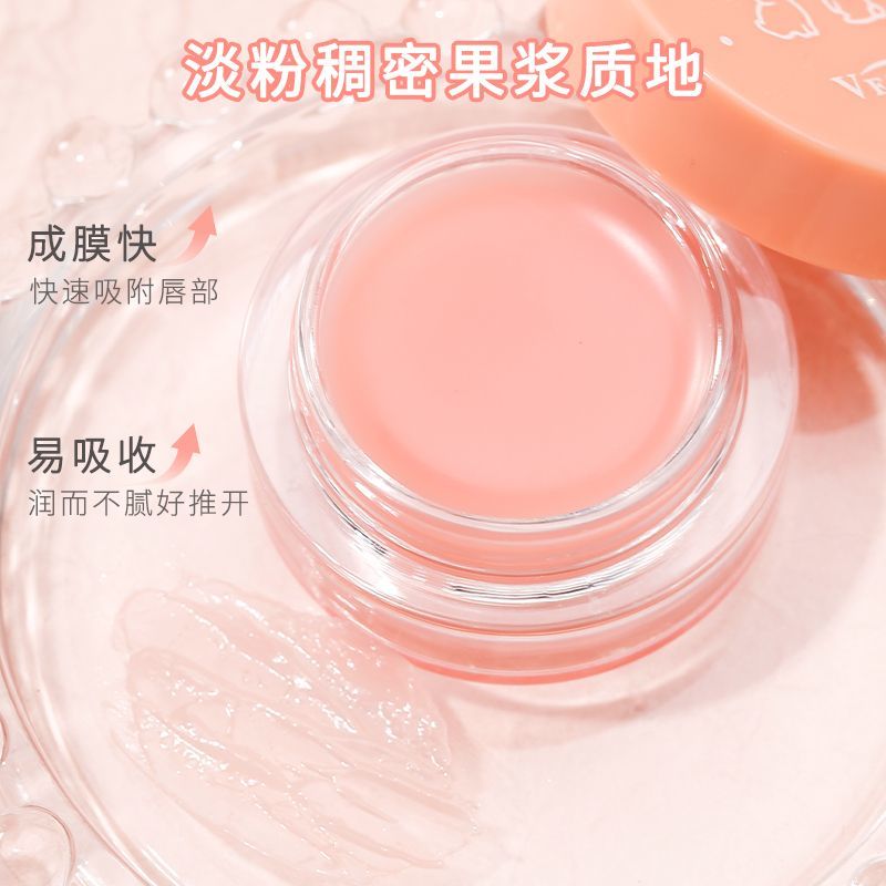 VEEJAGA 柔嫩保湿唇膜 V-02 滋润双唇 (GN)
