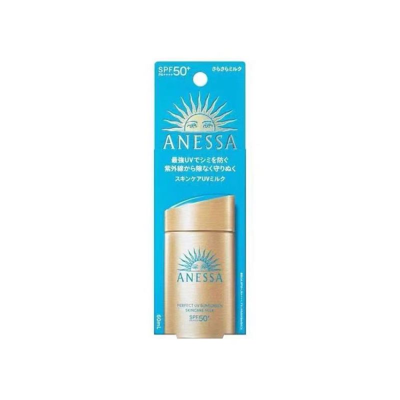 Anessa/安耐晒 小金瓶防晒霜60ml/90ml  2024新款 (GN)