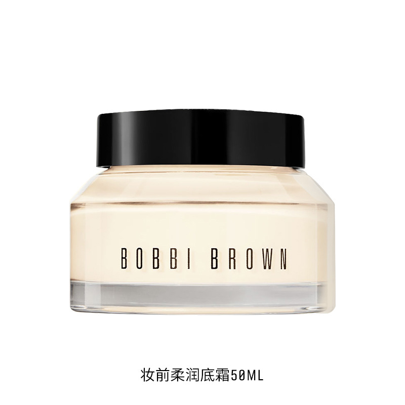 Bobbi Brown/芭比波朗 橘子面霜妆前柔润底霜 50ml/100ml (GN)