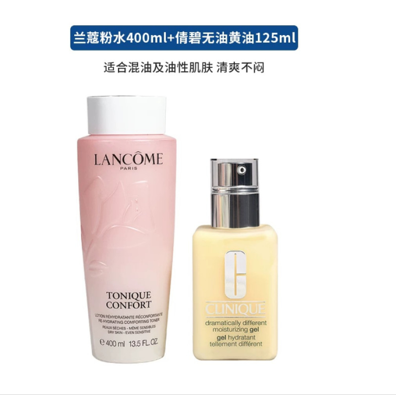 Lancome/兰蔻 粉水400ml 赠倩碧卓越润肤乳黄油125ml 无油/有油 新旧版本随机 (GN)