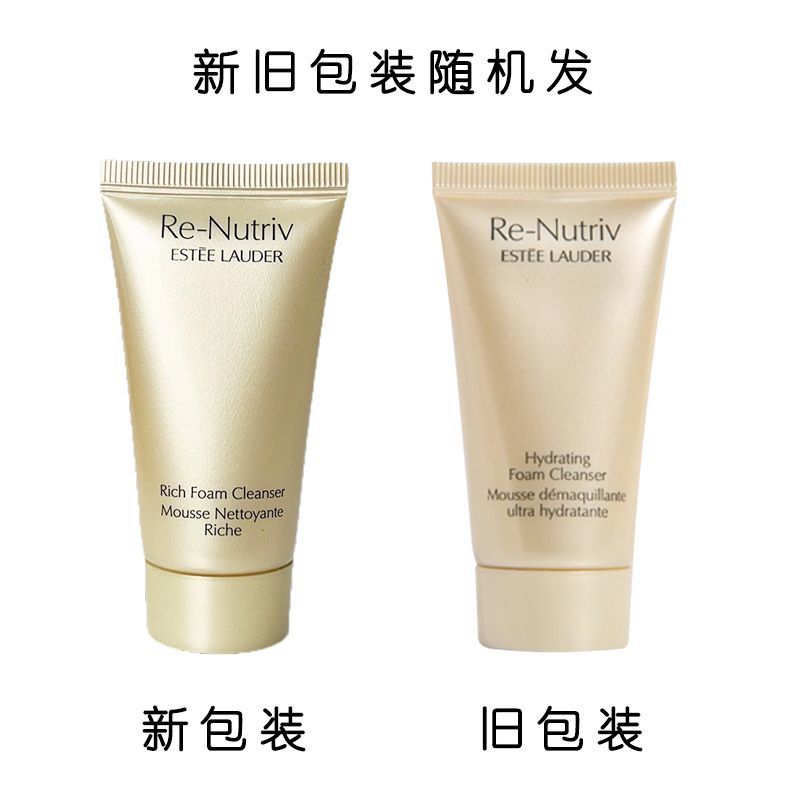 Estee Lauder/雅诗兰黛 白金级保湿洁面乳洗面奶 30ml/125ml 新旧包装随机发 (GN)