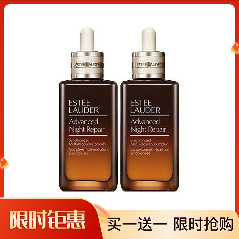 【DH】【买一送一】Estee Lauder/雅诗兰黛 第七代特润小棕瓶精华100ml (GN)