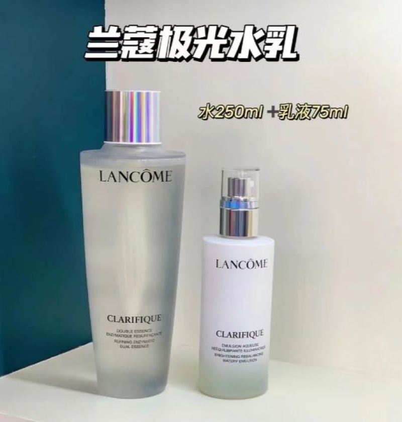 【赠随机礼袋礼盒】Lancome/兰蔻 极光两件套（极光水150ML/250ML+极光乳75ML) (GN)