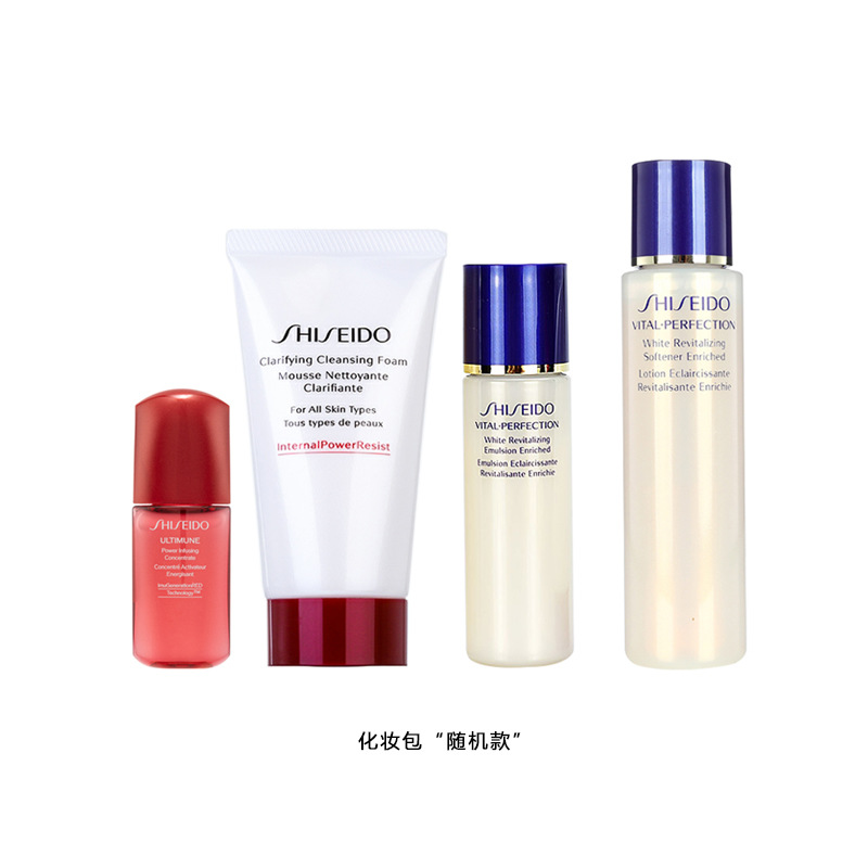 Shiseido/资生堂 悦薇红腰子四件套 悦薇水75ml+悦薇乳30ml+洗面奶50ml+精华10ml 新旧版随机发 (GN)