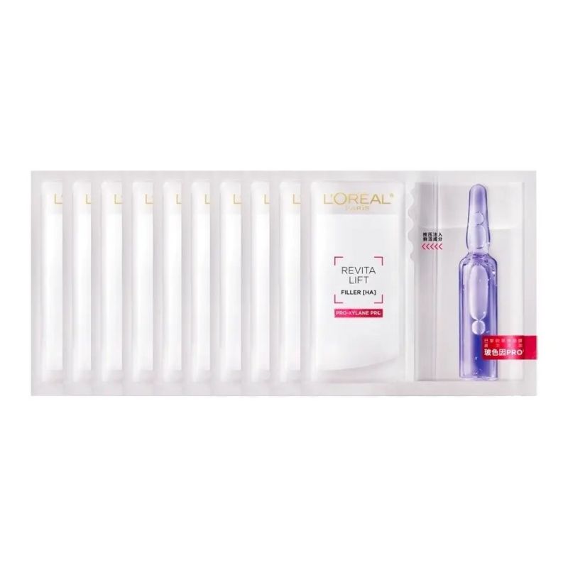L'oreal/欧莱雅 玻色因安瓶面膜Pro 多规格可选 (GN)