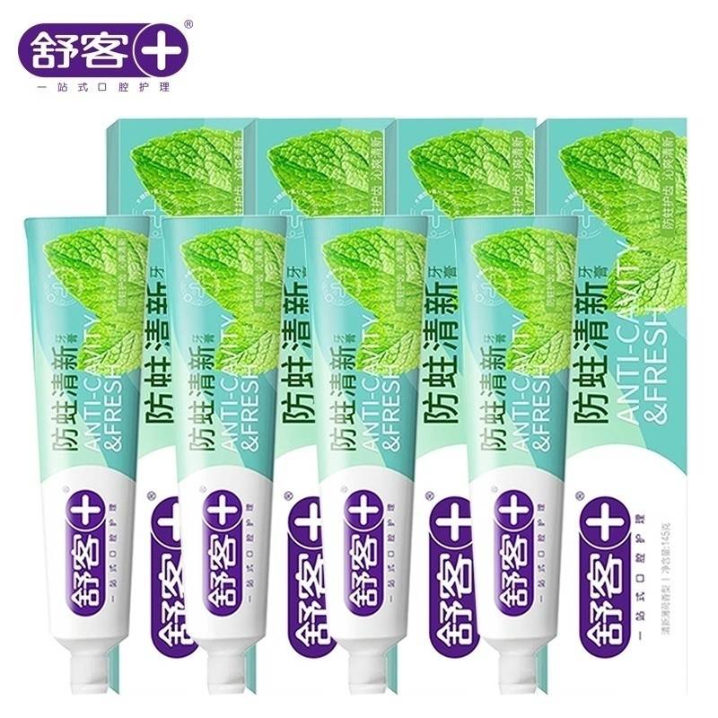 舒客防蛀清新惠享组合145g*4