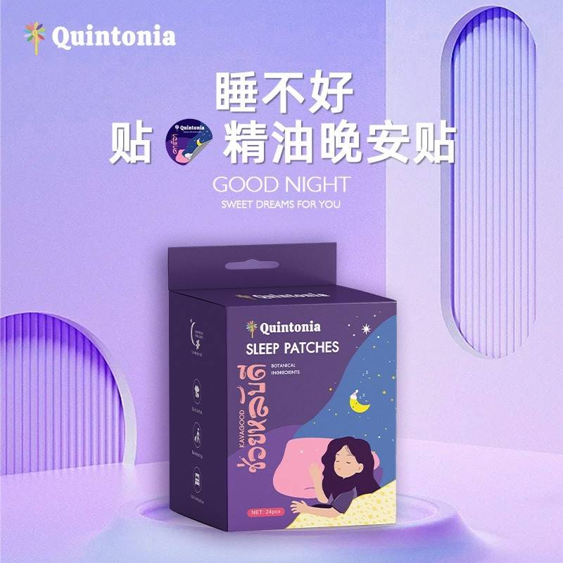 Quintonia晚安精油贴24贴/盒