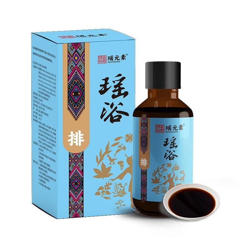瑶元素瑶浴浓缩液排毒养颜 ( 排 )120ML