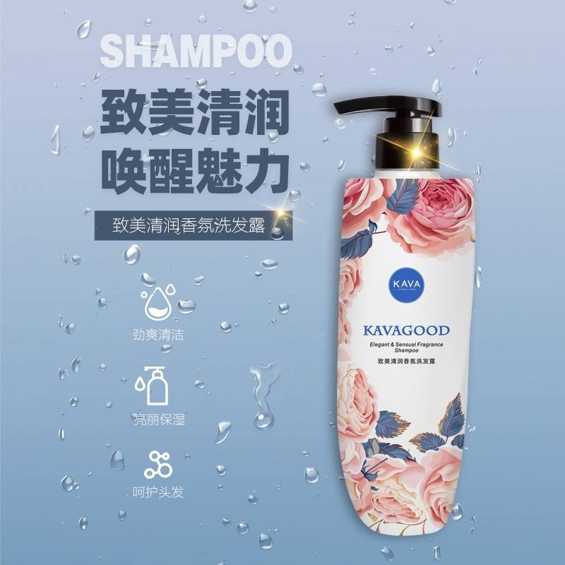 卡瓦库德致美清润香氛洗发露780ml