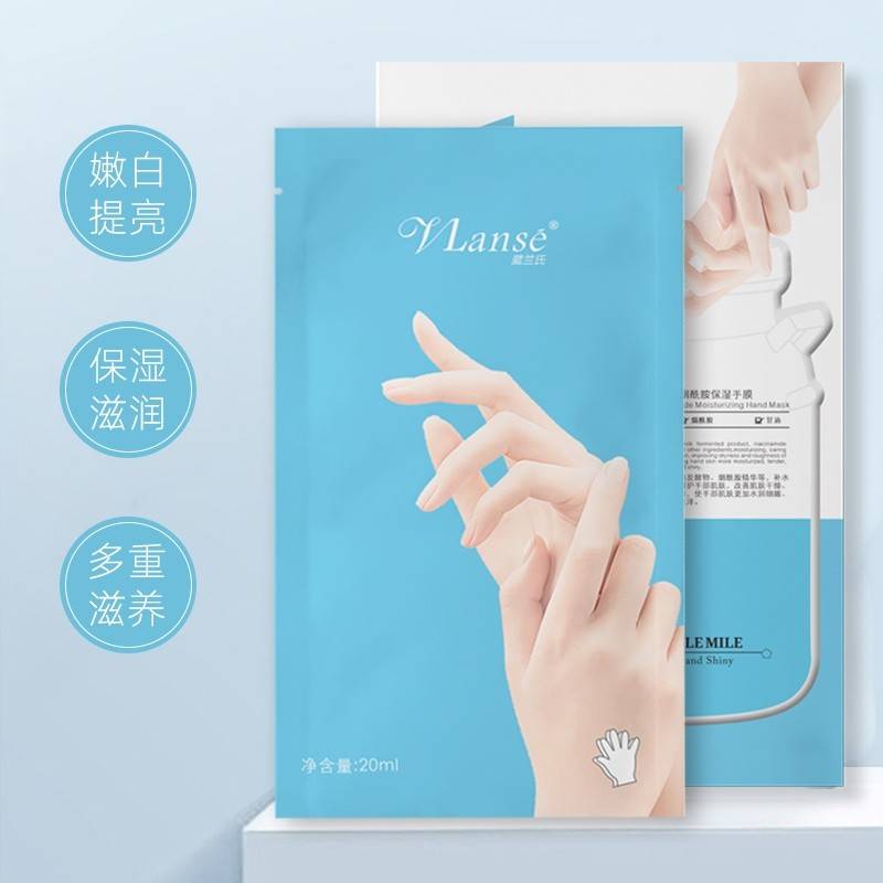 泰国VLanse葳兰氏牛奶烟酰胺保湿手膜20ml*10双