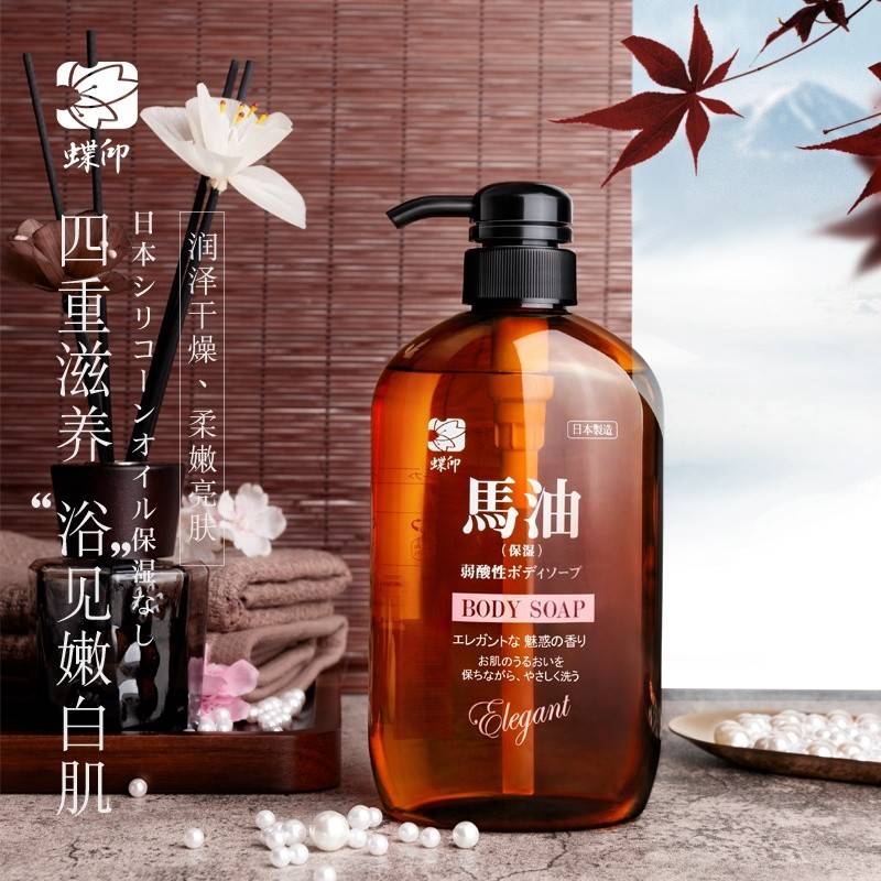 日本蝶印牌 马油珍珠精华沐浴露 600mL