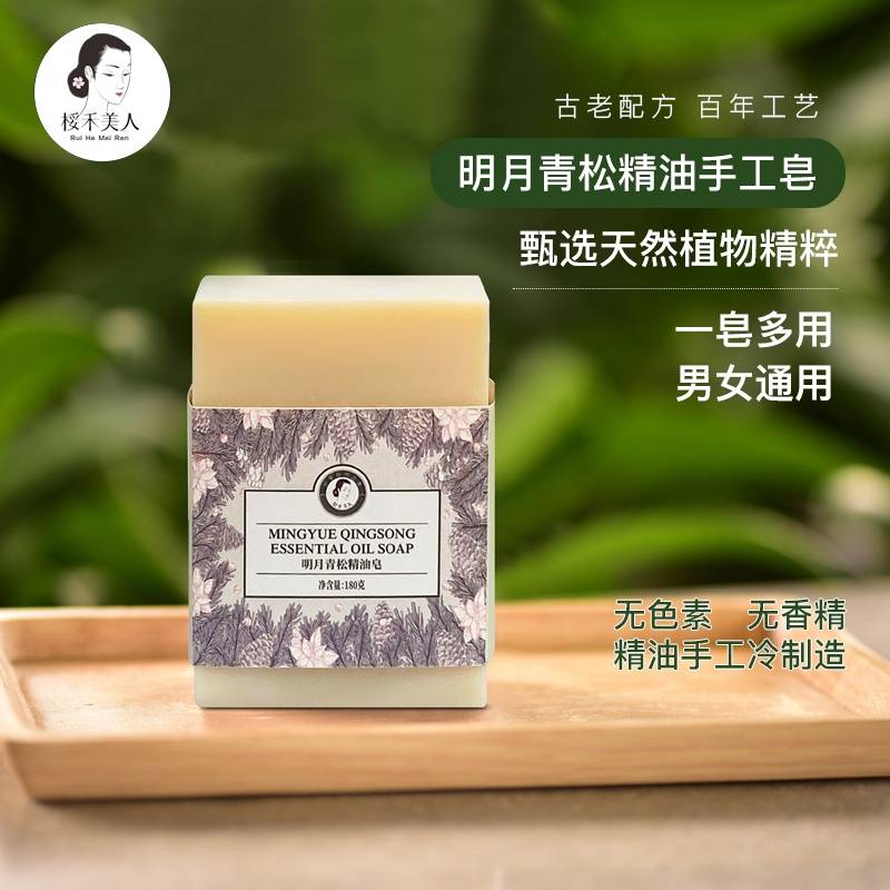 桵禾美人精油皂180g