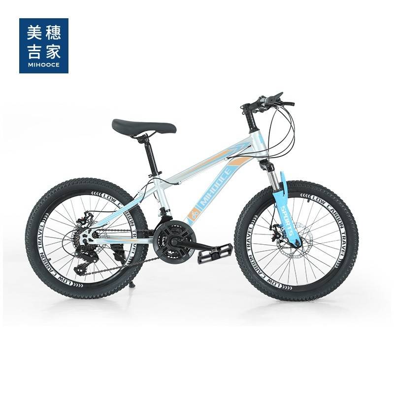 美穗吉家 学生山地车S 20寸21速 M6-S2021