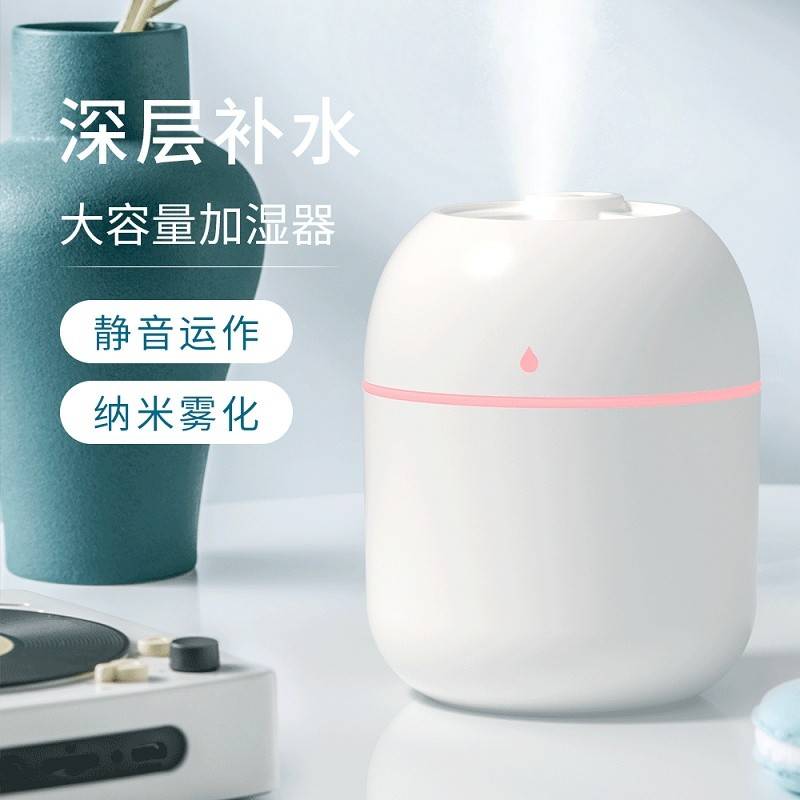 亰维渡/JINGWEIDU 水滴空气迷你小型加湿器