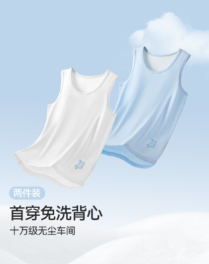 【100%棉两件装】夏季儿童背心女童背心可外穿男童背心