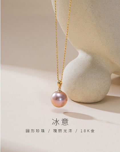冰意G18K金淡水珍珠吊坠珍珠项链高级感京润珍珠