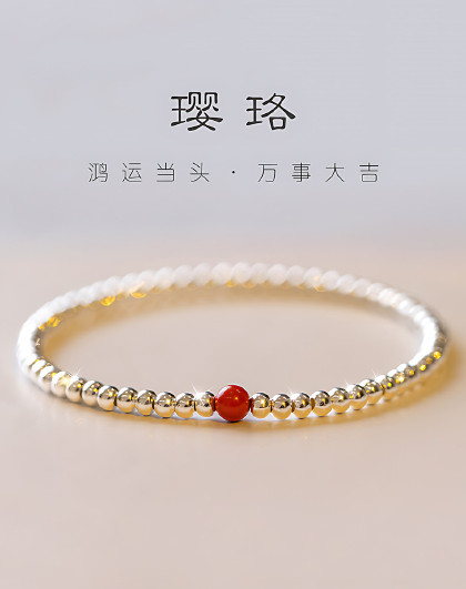 999足银朱砂手链女小众设计手环银手镯ins风简约纯银手串