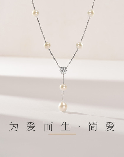 简爱满天星淡水珍珠项链年轻款时尚高级感Y字链送女友京润珍珠