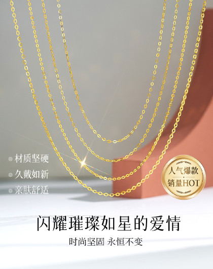 黄18K金波光粼粼蛇骨链简约经典彩金素链气质锁骨链