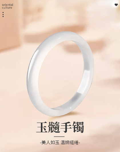 玉髓手镯女款玉髓镯子手饰七夕情人节礼物送女友老婆爱人