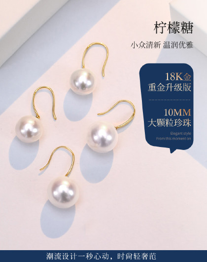 美奈 18K金大颗粒淡水珍珠耳环高档珍珠耳饰送女友生日礼物