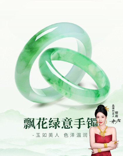 天然冰透翠绿飘花非洲翠石英质玉手镯送女友妈妈礼物