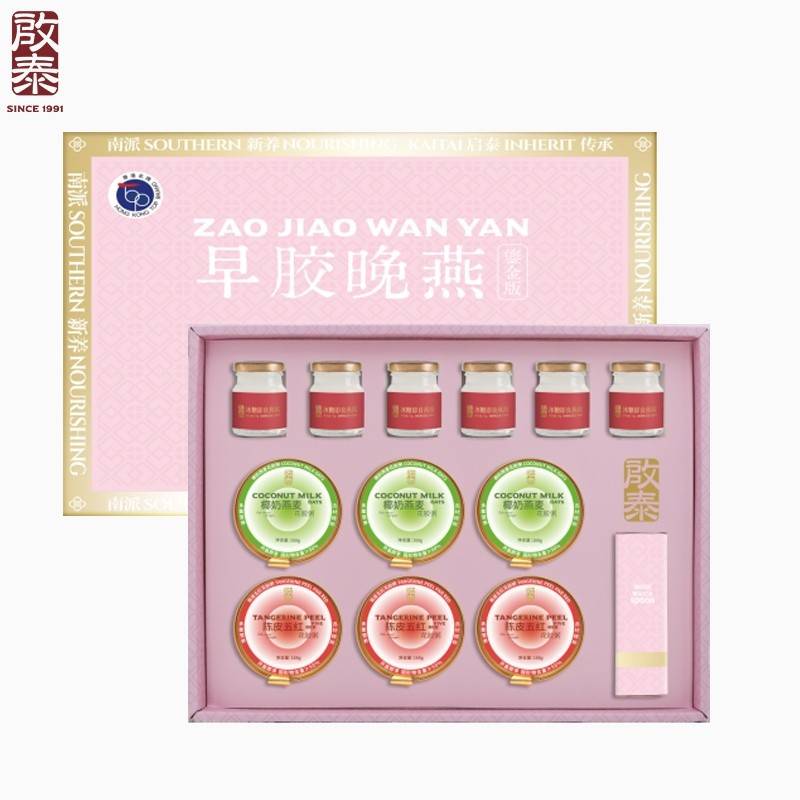 香港启泰 早胶晚燕礼盒（1458g） 配手提袋 21000002507