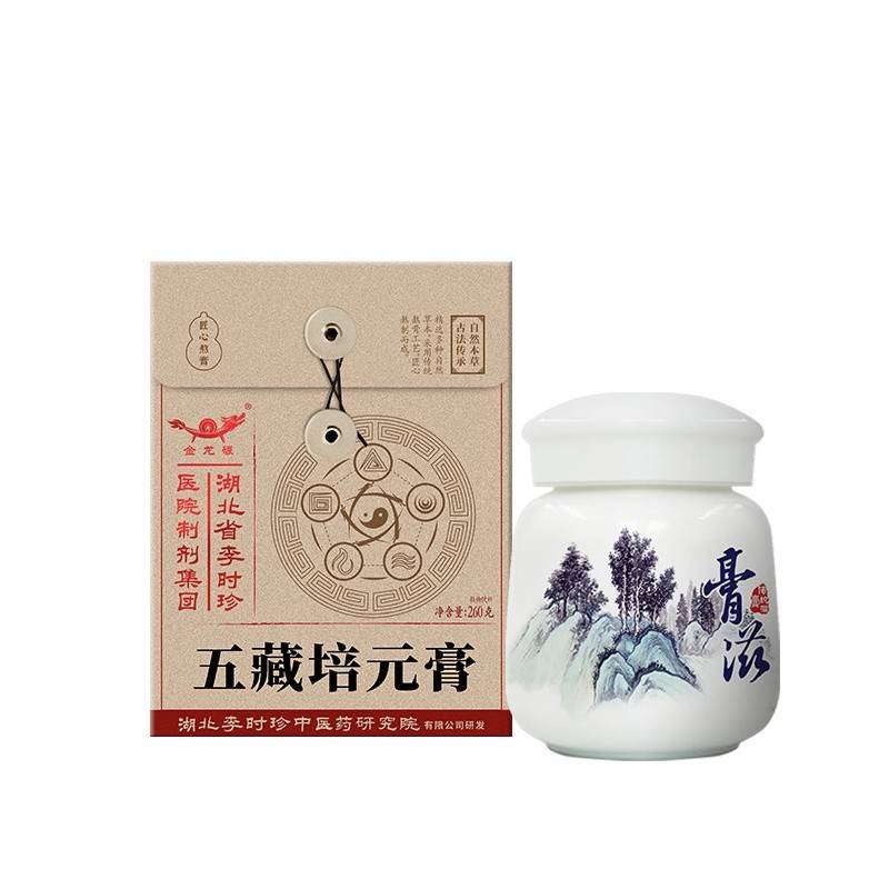五藏培元膏（植物饮料）