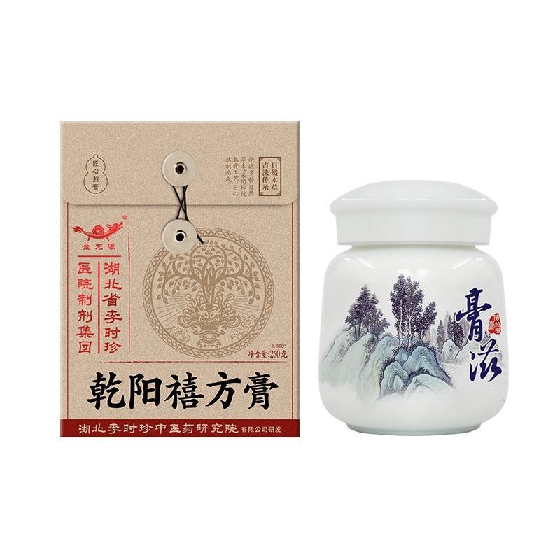 乾阳禧方膏（植物饮料）