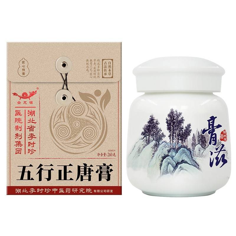 五行正唐膏（植物饮料）