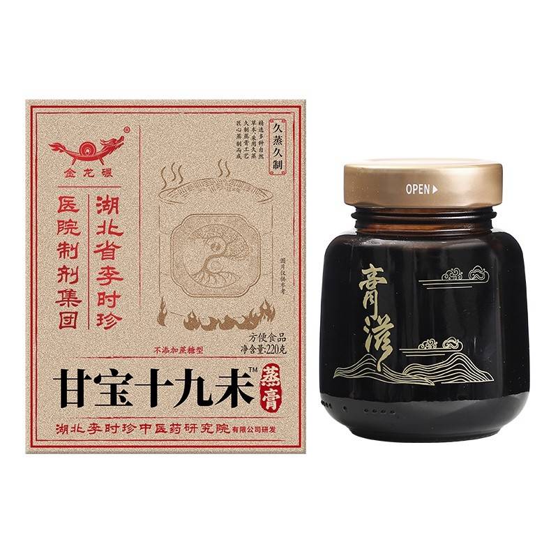 甘宝十九未蒸膏（方便食品）