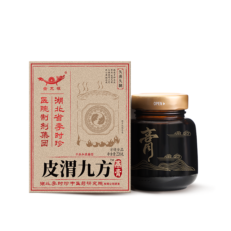 皮渭九方蒸膏（方便食品）
