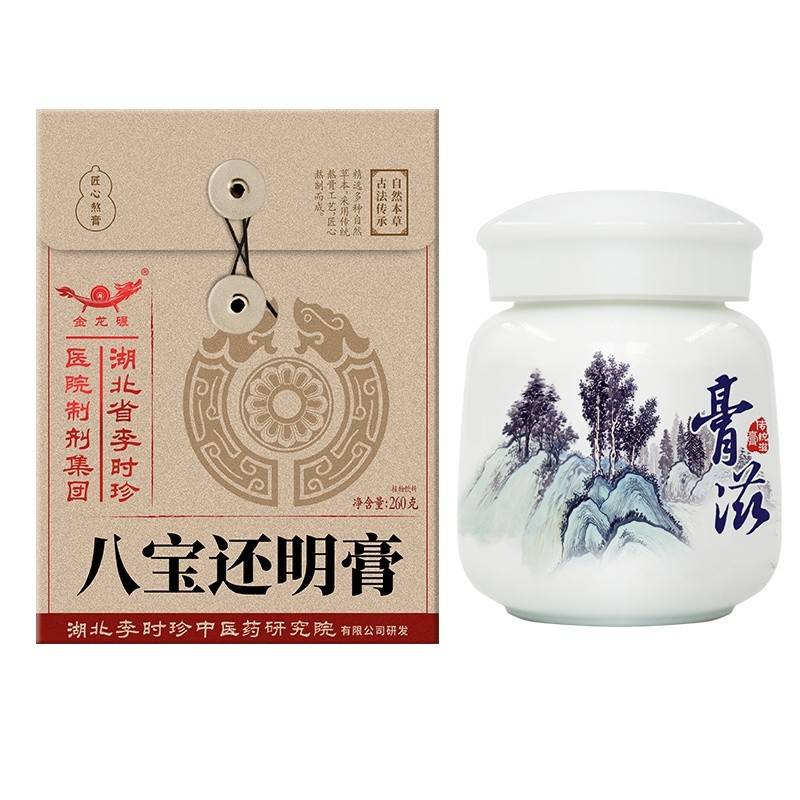 八宝还明膏（植物饮料）