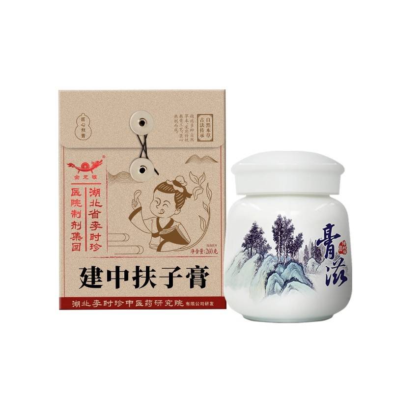建中扶子膏（植物饮料）