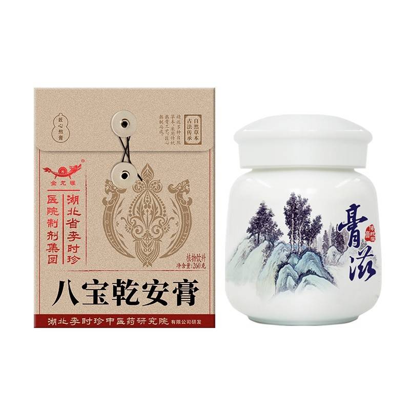 八宝乾安膏（植物饮料）