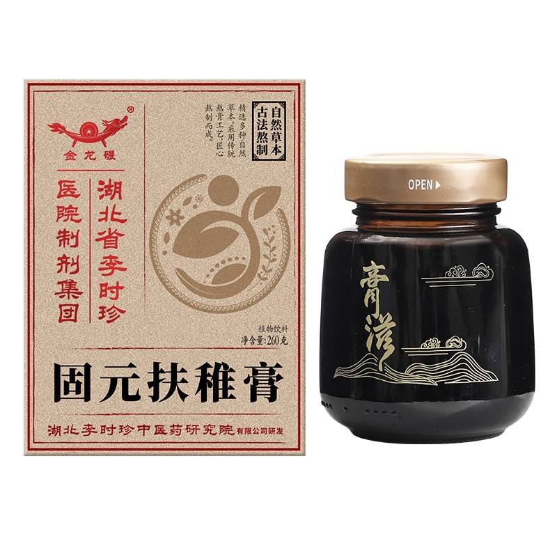 固元扶稚膏（植物饮料）